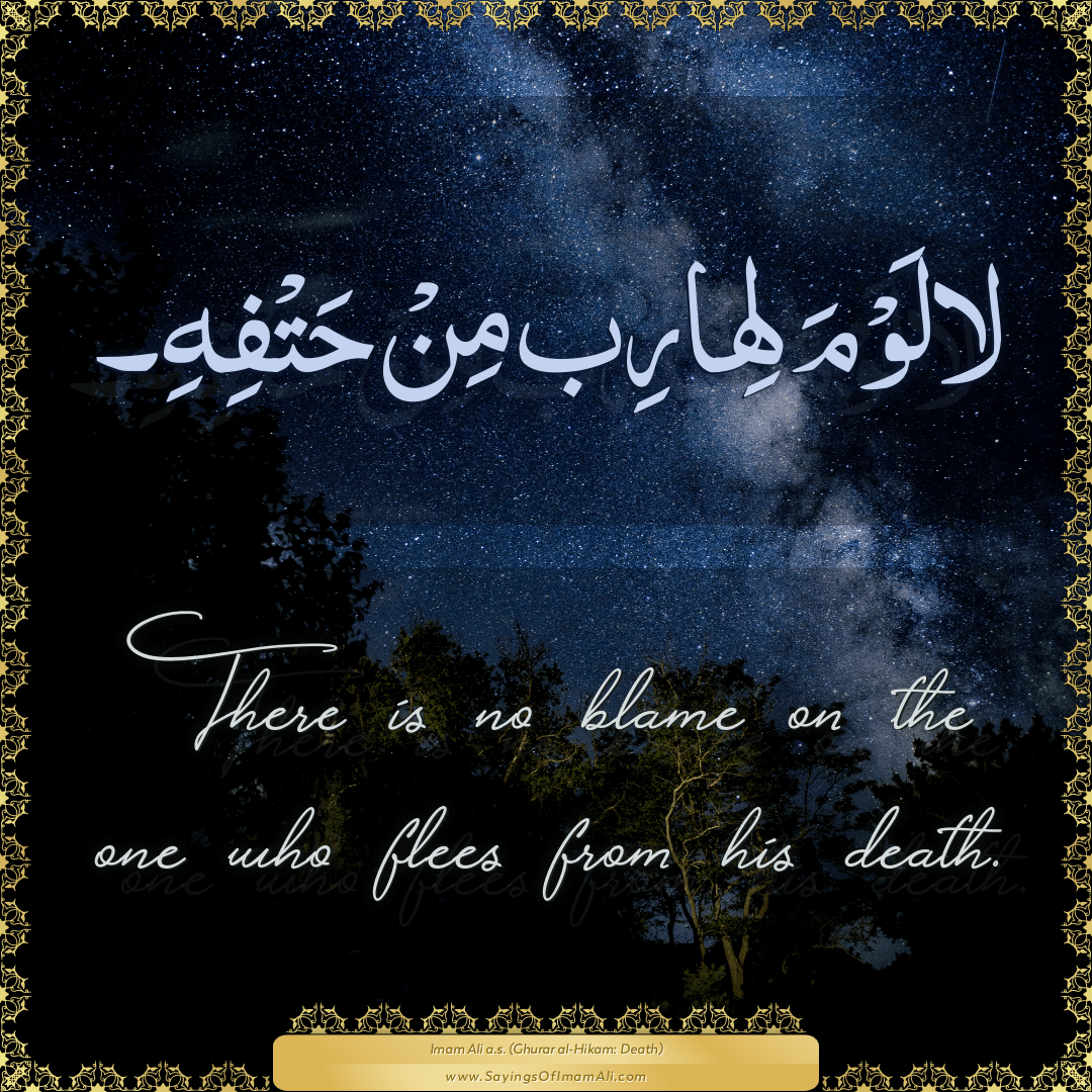 There is no blame on the one who flees from his death.